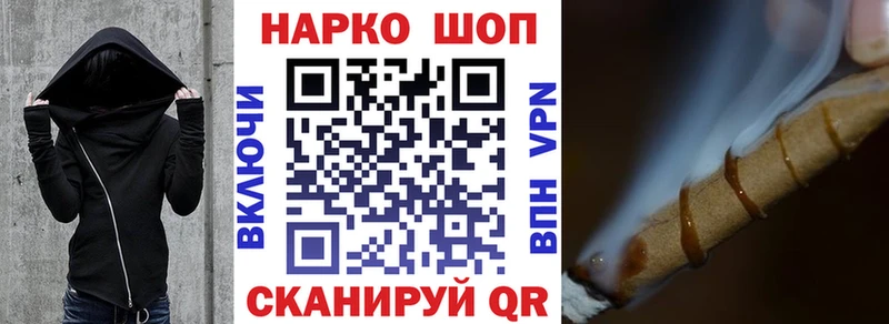 Купить закладку Дальнегорск Cocaine  СОЛЬ  ГАШ  Канабис  МЕФ 