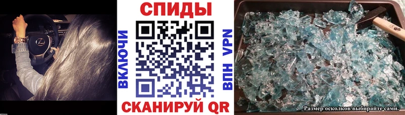 как найти закладки Дальнегорск Амфетамин VHQ