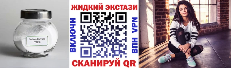 blacksprut зеркало  наркотики  Дальнегорск  Бутират буратино 