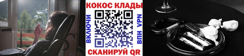 Кокаин Перу  Дальнегорск 