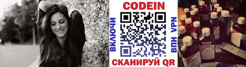 blacksprut ТОР  Дальнегорск  Codein Purple Drank  хочу наркоту 