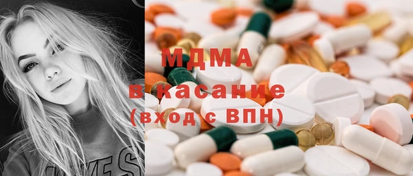стафф Горнозаводск
