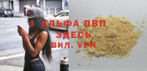 кокаин премиум Вяземский