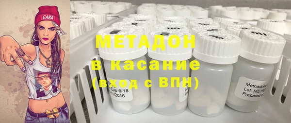 стафф Горнозаводск
