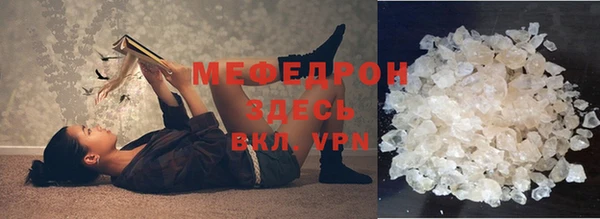 амфетамин Волоколамск