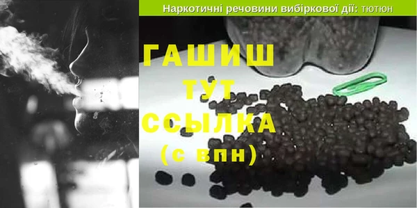 кокаин премиум Вяземский