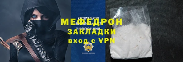 стафф Горнозаводск