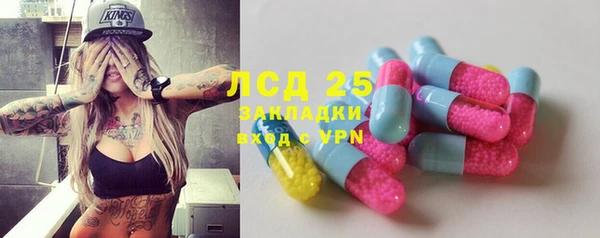 кокаин премиум Вяземский