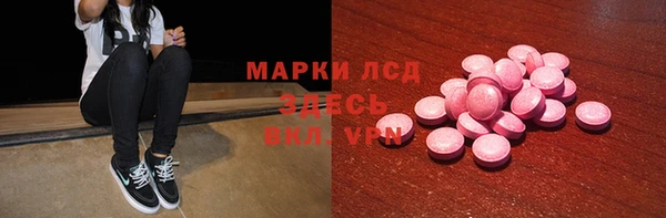альфа пвп VHQ Волосово