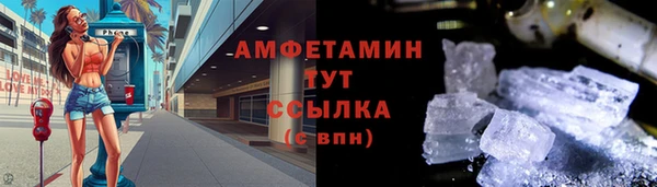 кокаин премиум Вяземский