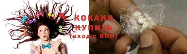 кокаин премиум Вяземский