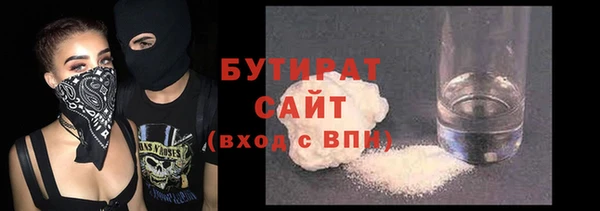 MDMA Горняк