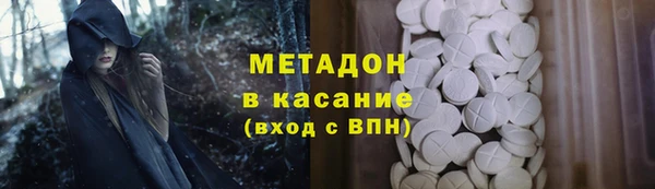 кокаин премиум Вяземский