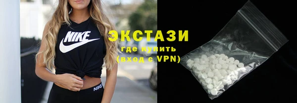 кокаин премиум Вяземский