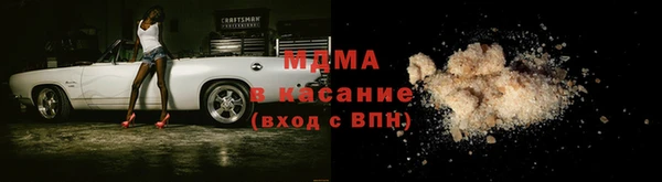 кокаин премиум Вяземский
