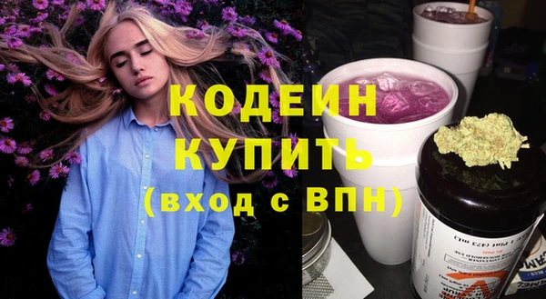 кокаин премиум Вяземский