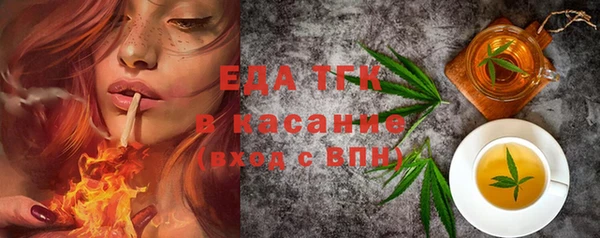 кокаин премиум Вяземский