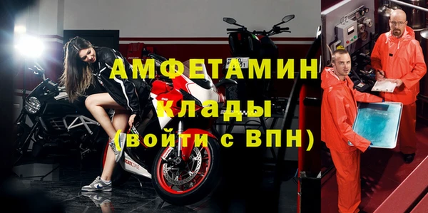 альфа пвп VHQ Волосово