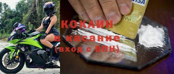 прущая мука Сосновка
