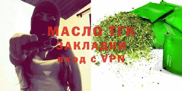 кокаин премиум Вяземский