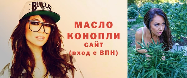 кокаин премиум Вяземский