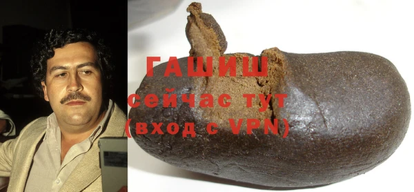 ALPHA-PVP Горно-Алтайск