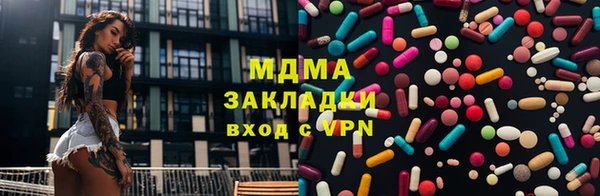 амфетамин Волоколамск