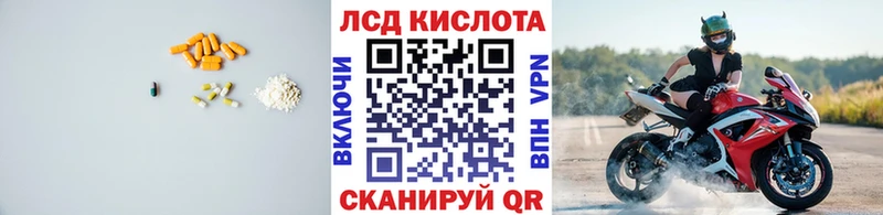 нарко площадка клад  Дальнегорск  Лсд 25 экстази кислота 