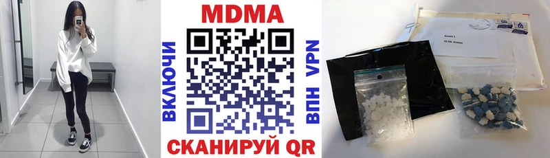 наркота  Дальнегорск  MDMA crystal 