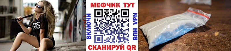 даркнет сайт  Дальнегорск  гидра сайт  Мефедрон кристаллы 