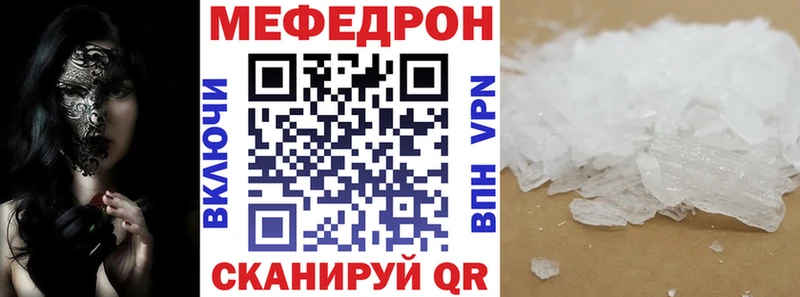 Мефедрон мука Дальнегорск