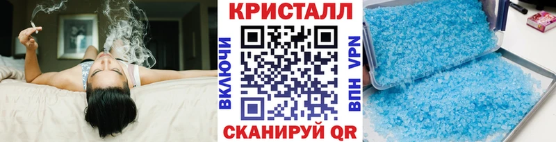 МЕТАМФЕТАМИН Methamphetamine  Дальнегорск 