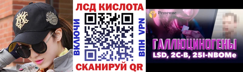 Марки 25I-NBOMe 1500мкг  Дальнегорск 